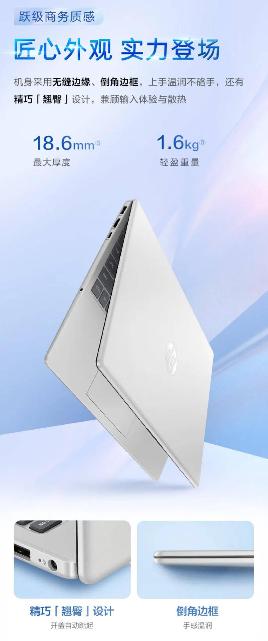 惠普星book 15锐龙版上架 32gb大内存仅售3599元