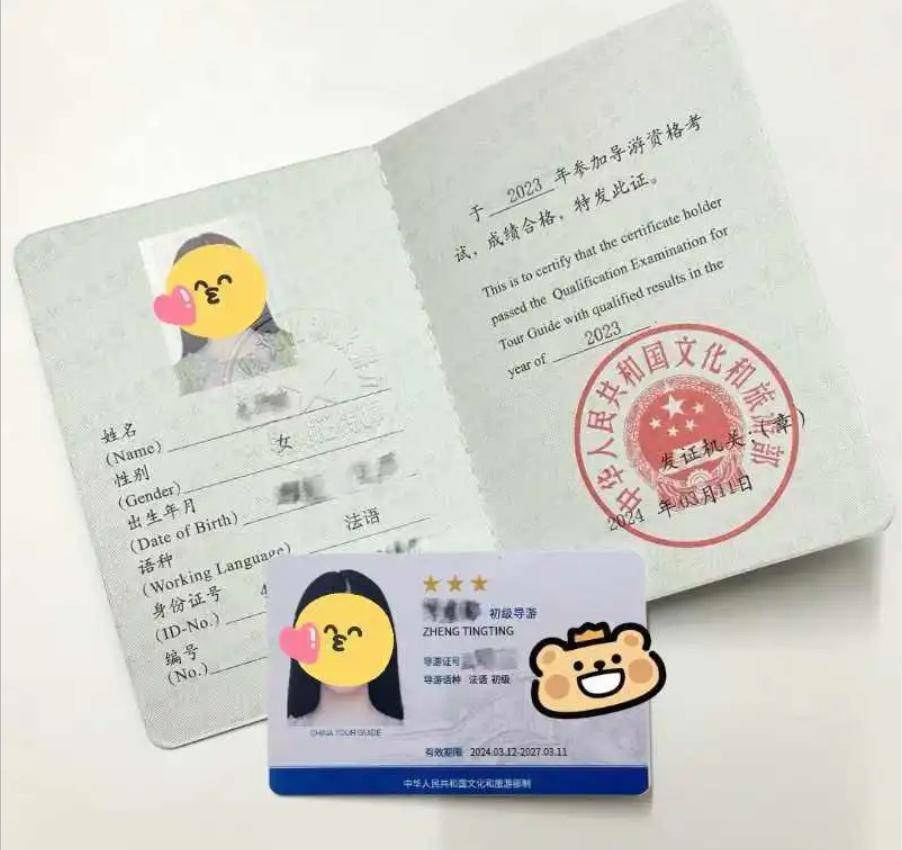湖北六个圆丨导游资格认证有什么用?报考条件是什么?