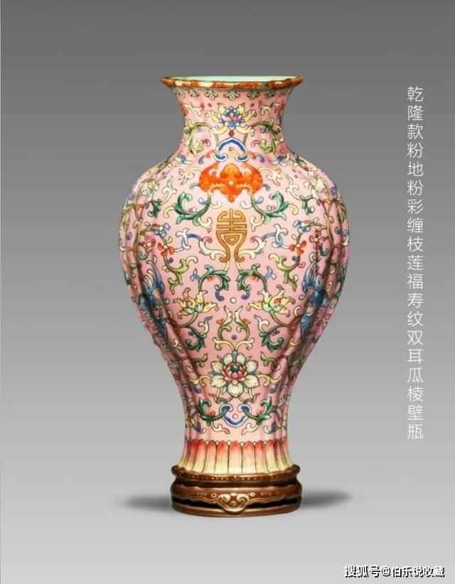 拍卖征集：粉彩瓷器的兴盛期| 艺术与工艺的完美结合_搜狐网