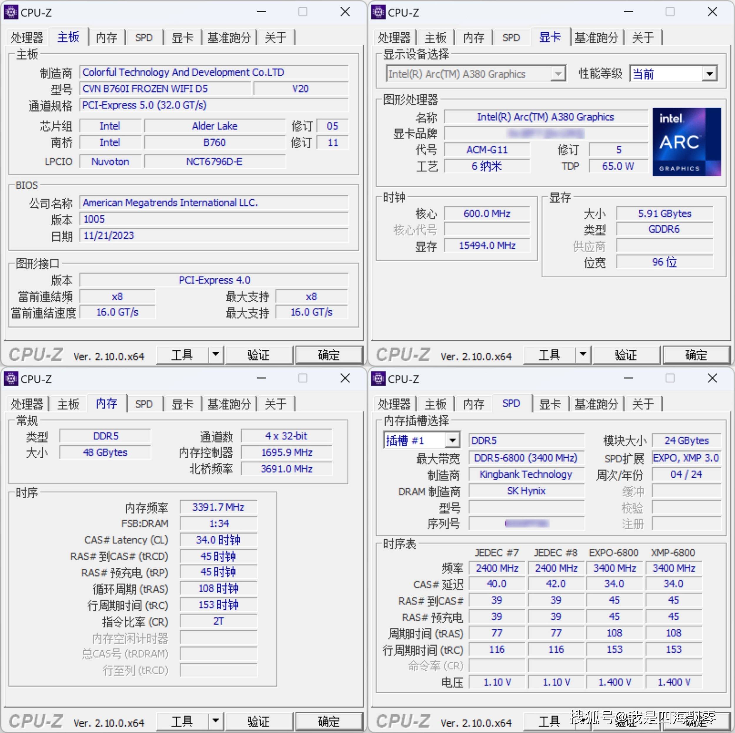 雷鸟F810参数图片