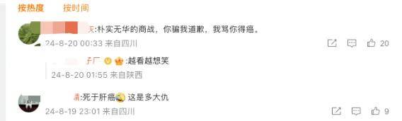 什么仇什么怨？这公司竟盖章诅咒理想汽车李想「死于肝癌」？