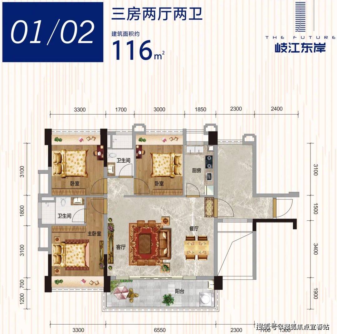 岐江东岸户型图图片