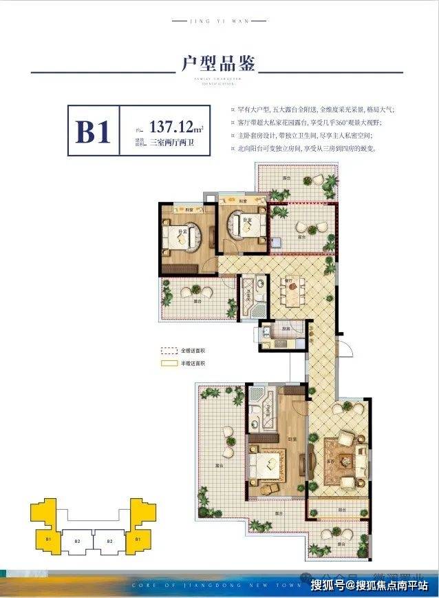 海口佳丰·京艺湾(售楼处)2024佳丰·京艺湾动态丨佳丰·京艺湾欢迎您丨地址/价格_配套_东新区_海南