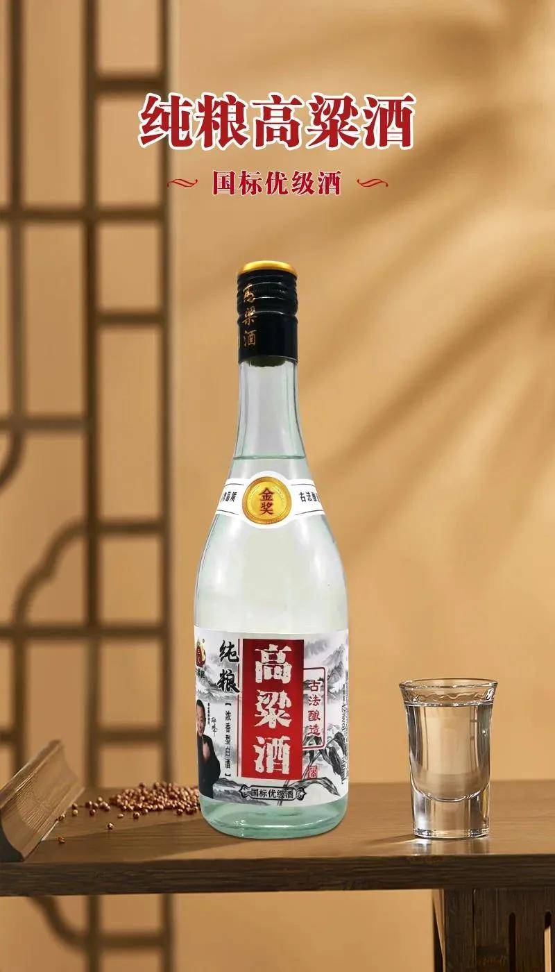 品鉴醇香,悦享生活