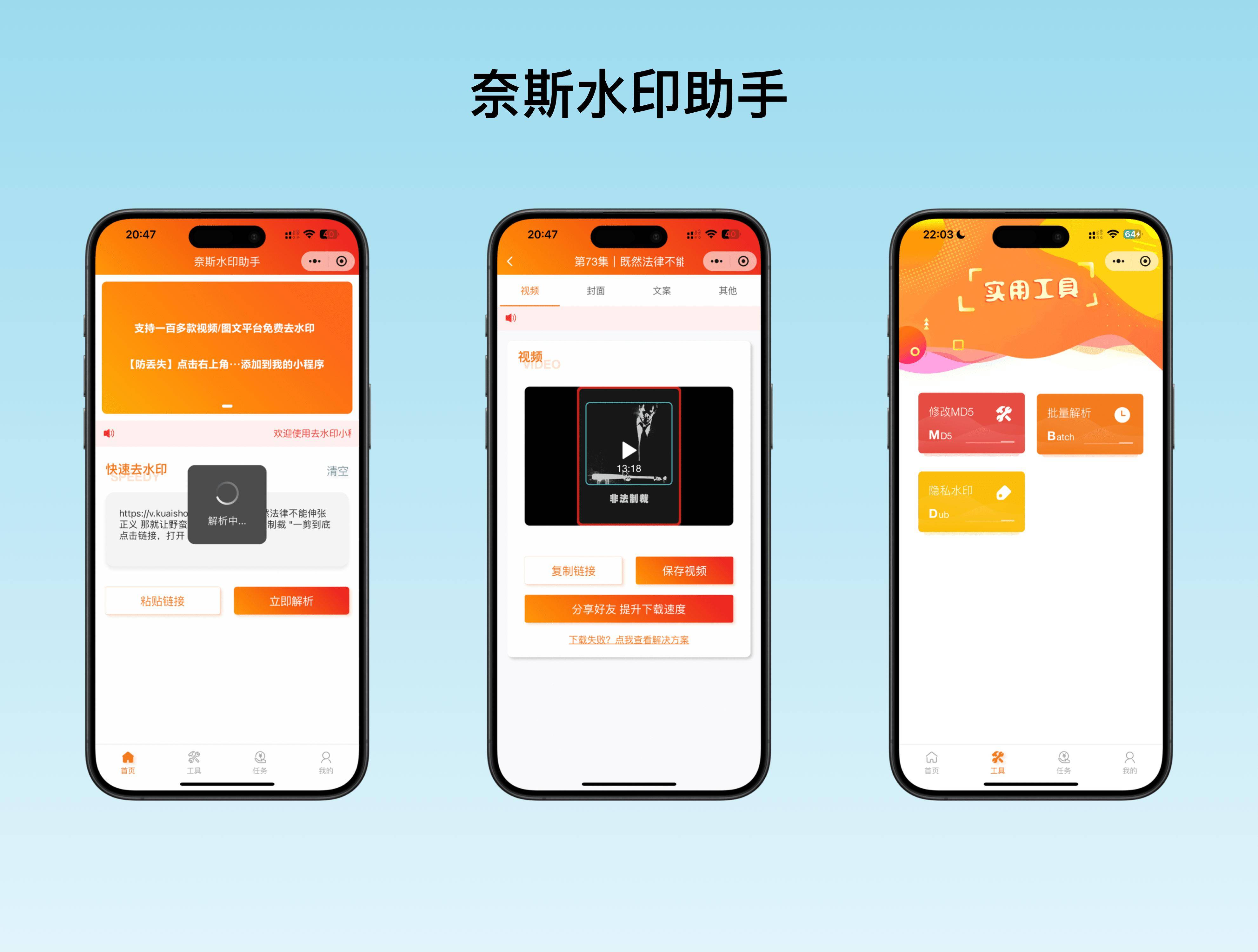 抖音怎么提取别人的视频=抖音怎么提取别人的视频背景