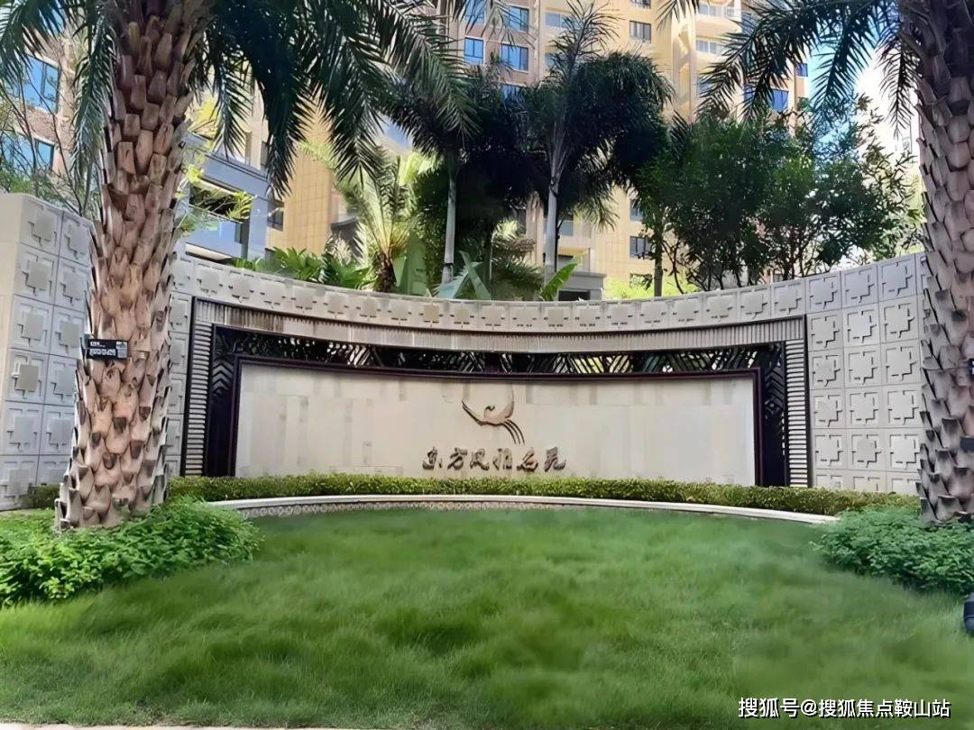 深圳罗湖东方凤雅名苑售楼处电话·2024营销中心电话→楼盘百科详情