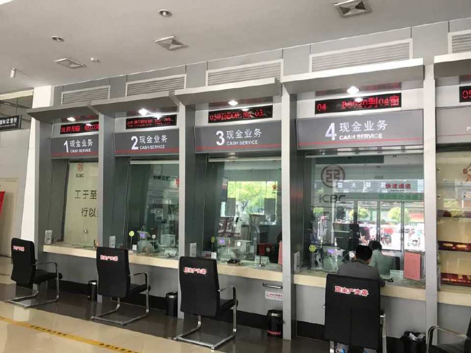 为什么银行5个窗口仅开放1个?