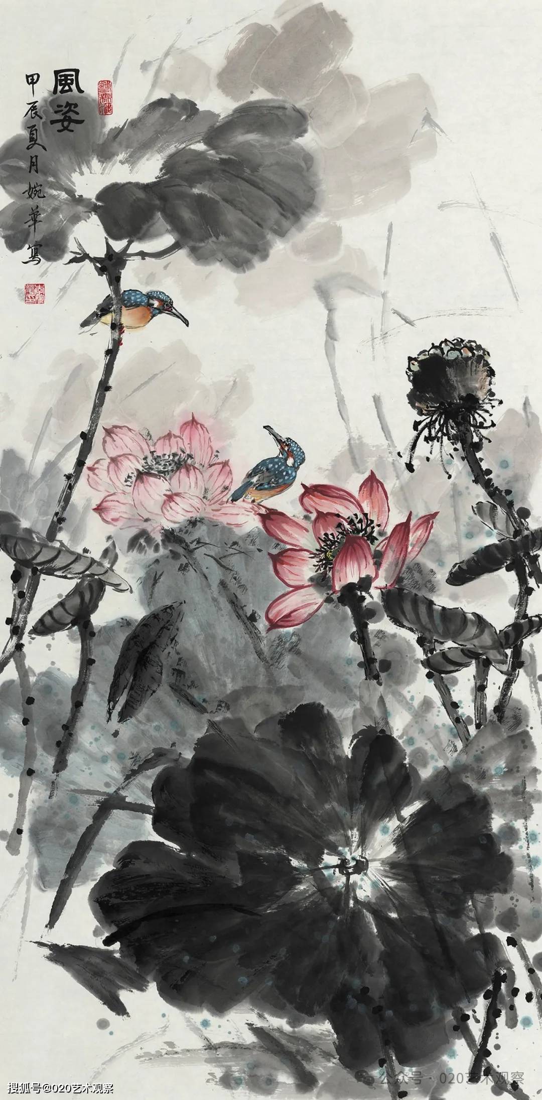 纪念中国农工民主党广州市委员会成立70周年书画作品展(绘画)