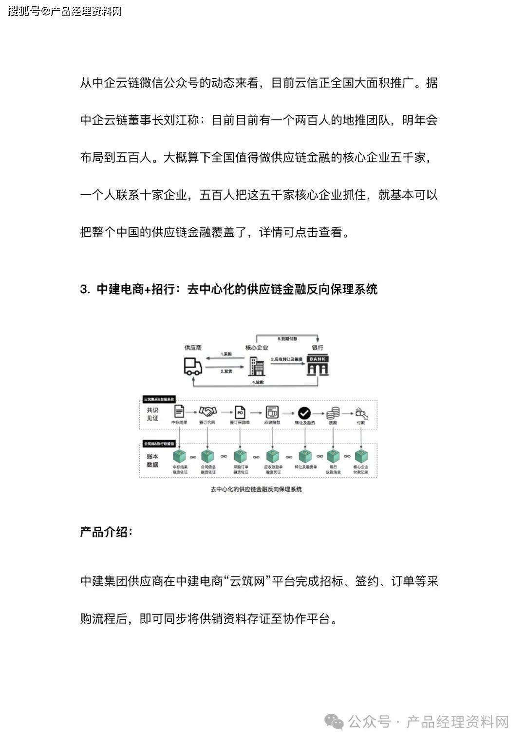 竞品数据逆向分析(竞品数据逆向分析怎么写)