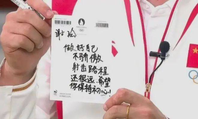 谢瑜获奥运冠军后未获代言，选择低调回家陪父。