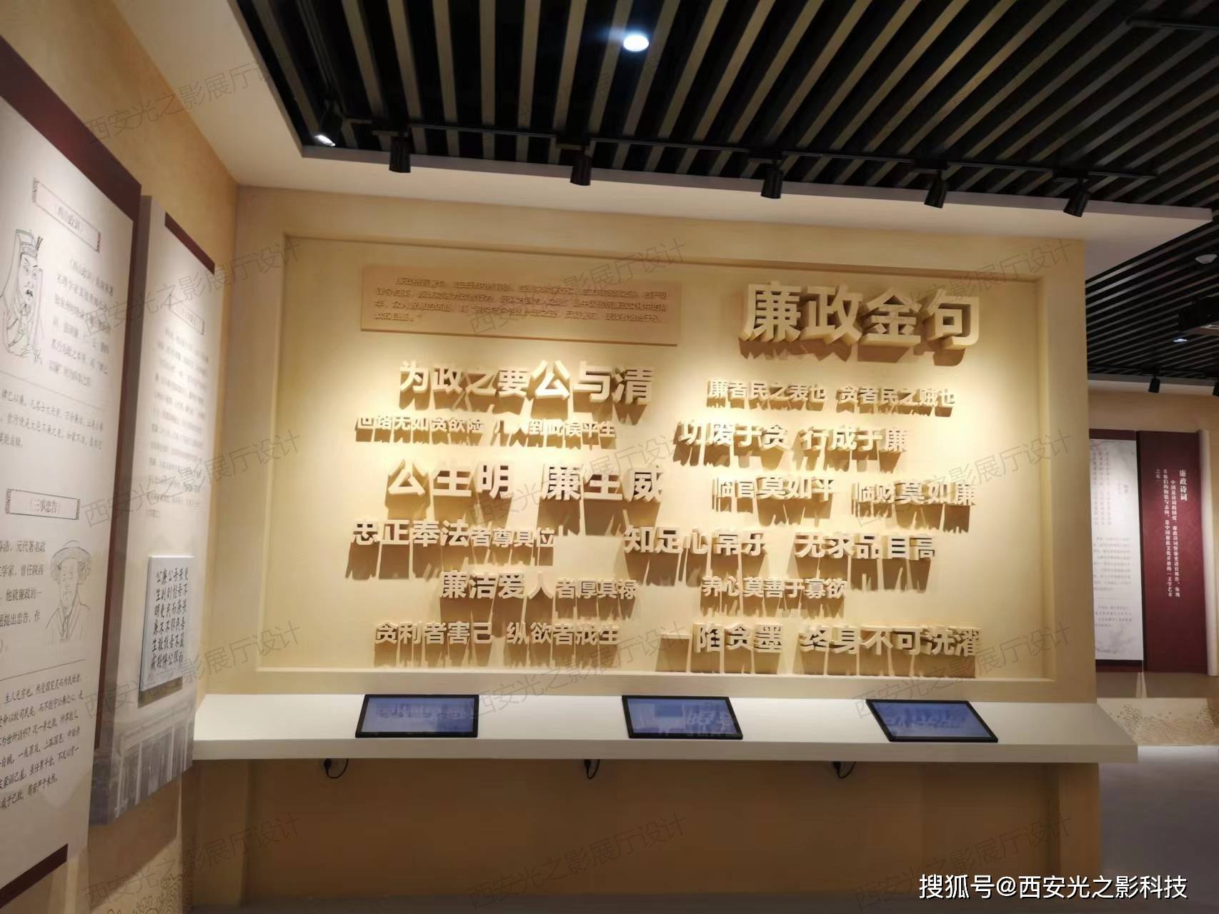 文化展厅建设:廉洁时空虚拟漫游体验,坚定清廉之心_教育_参观者_历史