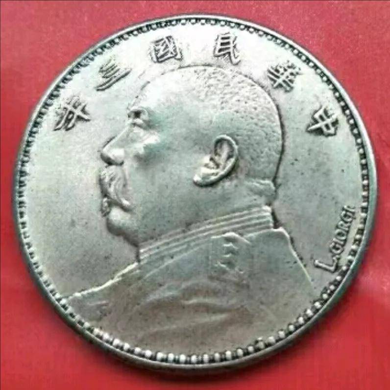 中華民国三年L.G IORGI古銭幣