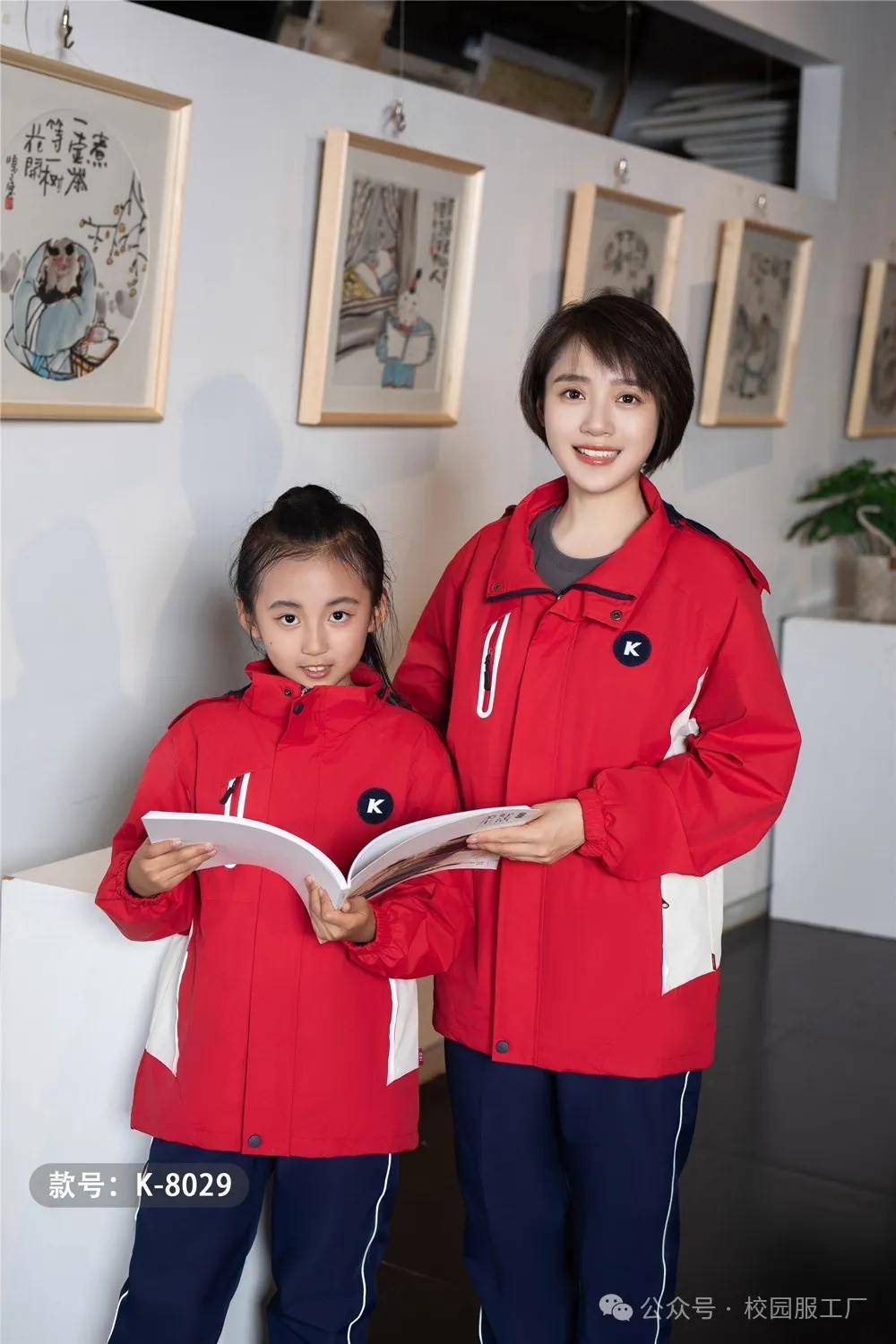 校服设计的国际化趋势：融合多元文化的校服设计