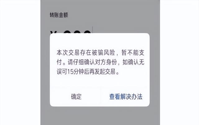 微信转账200图片整人图片