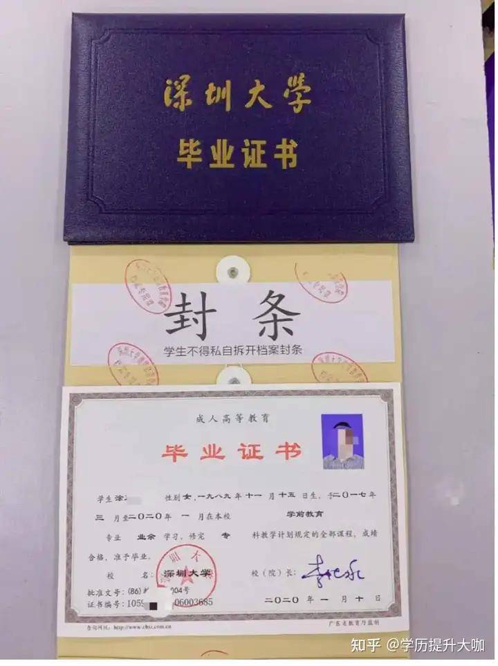 函授和业余文凭哪个好，函授和业余有什么区别 哪个更好一些