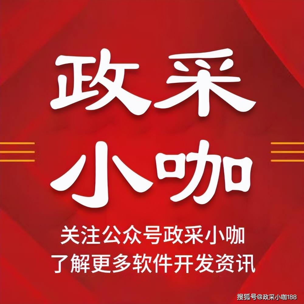 石家庄小程序开发公司哪家好？小程序制作费用是多少？