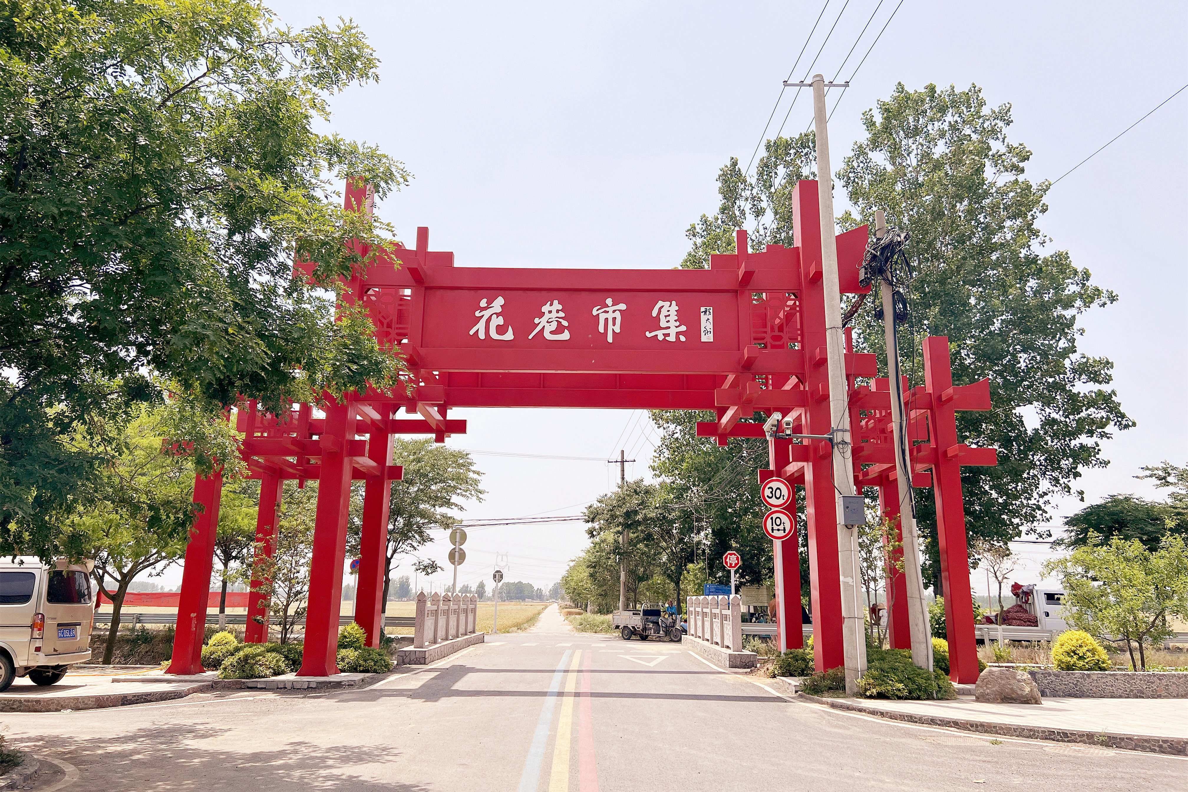 走进神秘的800年古村落——徐州市铜山区张集镇梁堂村