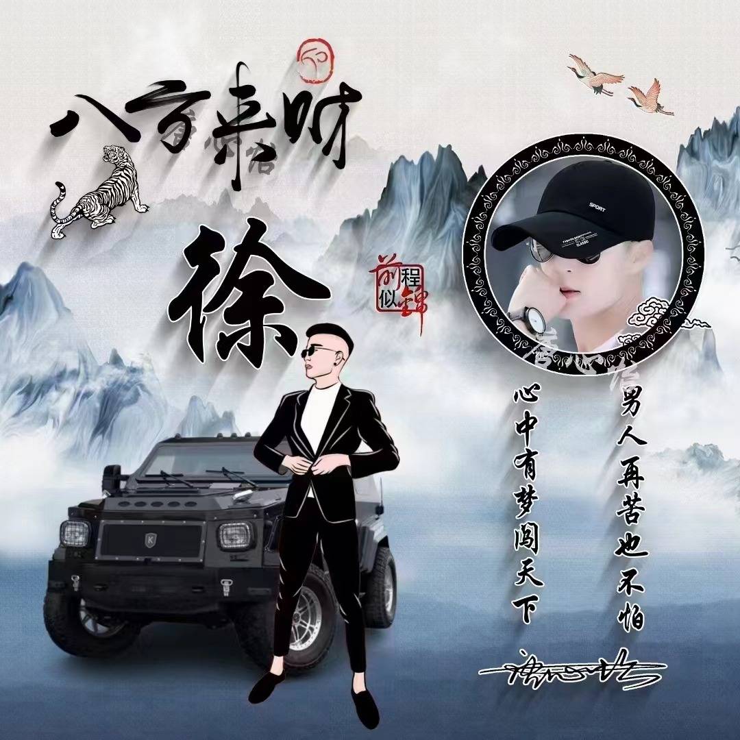 姓氏头像带字图片焦图片