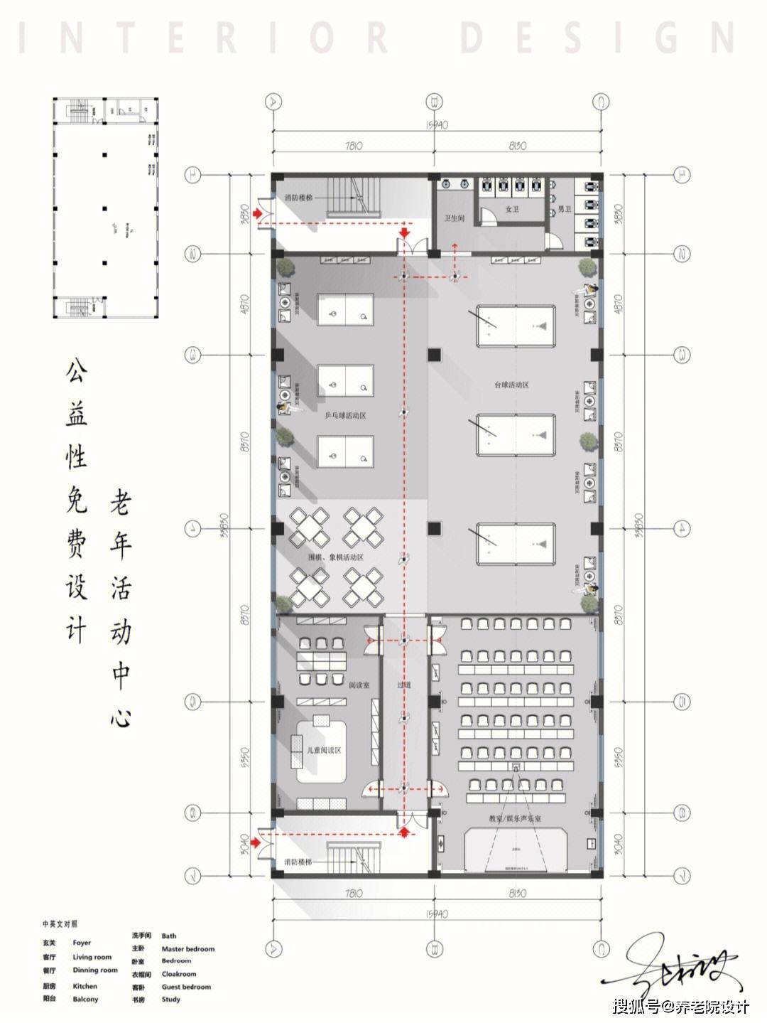 安全第一:社区老年活动中心安全设计要点解析