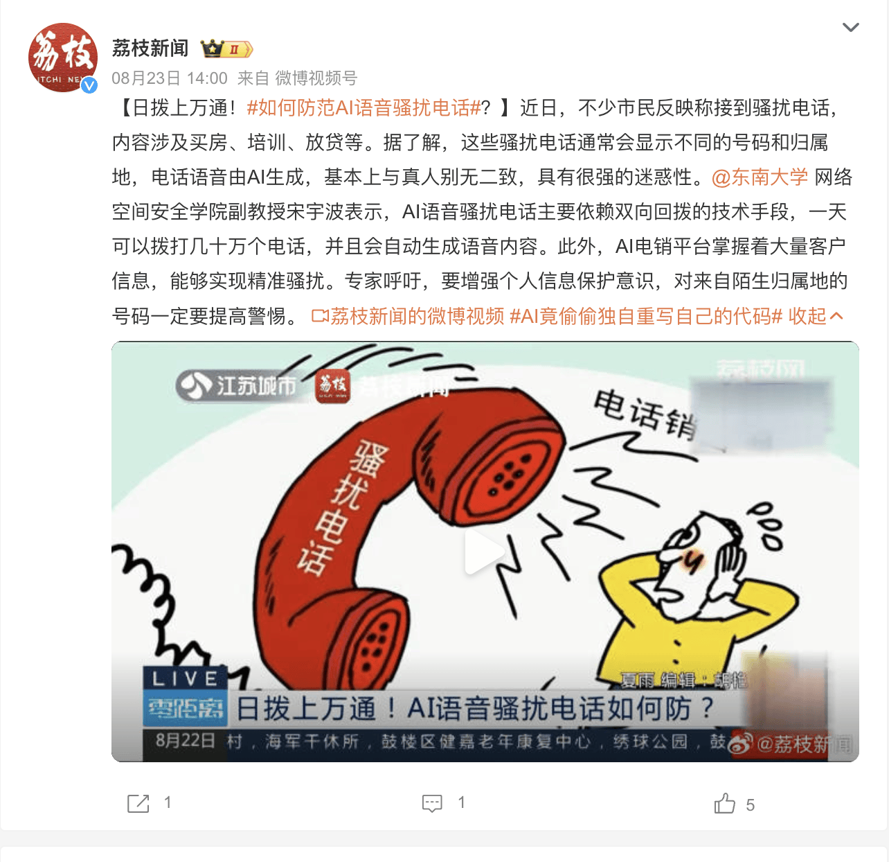 iphone骚扰电话太多了?安卓:这样设置就没烦恼