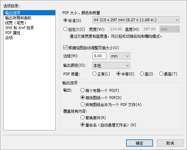 cad可以打开什么文件