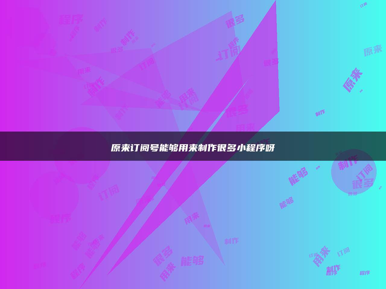 微信支付分开通_微信的分付怎么才能开通_开通微信分付