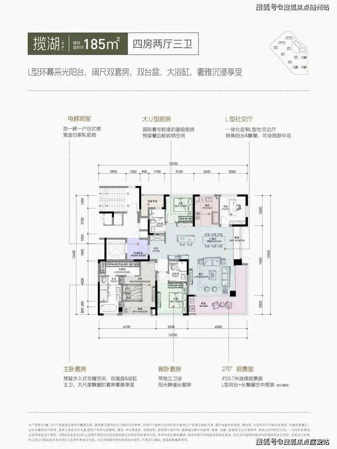 万科朗拾湖著-杭州(朗拾湖著)楼盘首页详情-2024万科朗拾湖著最新房价+户型图_金沙湖_的设计_电话