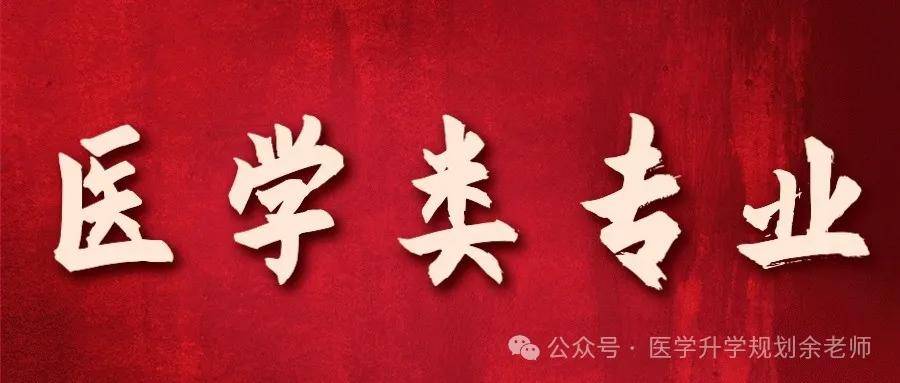 西南模錄取分數(shù)線_西南醫(yī)科大學2024年錄取分數(shù)線_西南醫(yī)科大學2024年各省錄取分數(shù)線