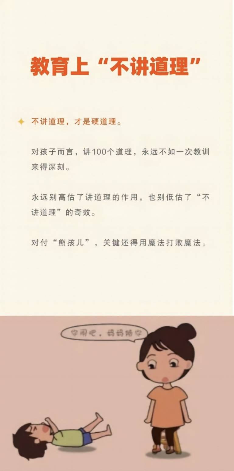 90后宝妈文学图片