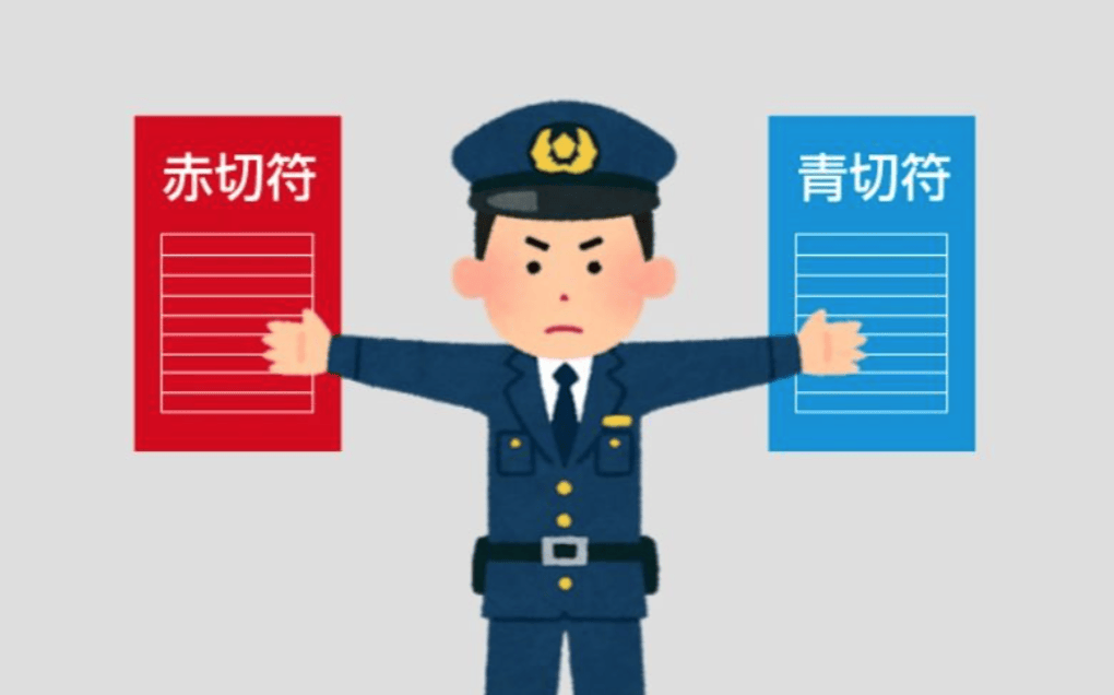 图片[4]-日本永住申请被拒，可能有哪些原因？ -华闻时空