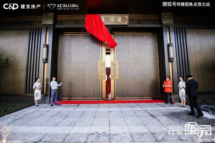 珠海建发玺园售楼处电话→售楼处(欢迎您)→售楼中心户型价格→24小时