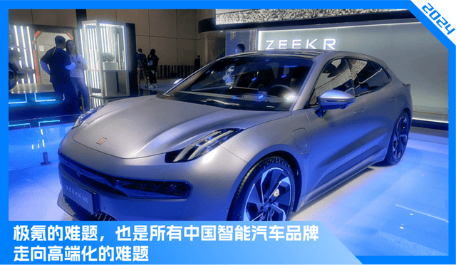 极氪车主“真难伺候”_搜狐汽车_搜狐网