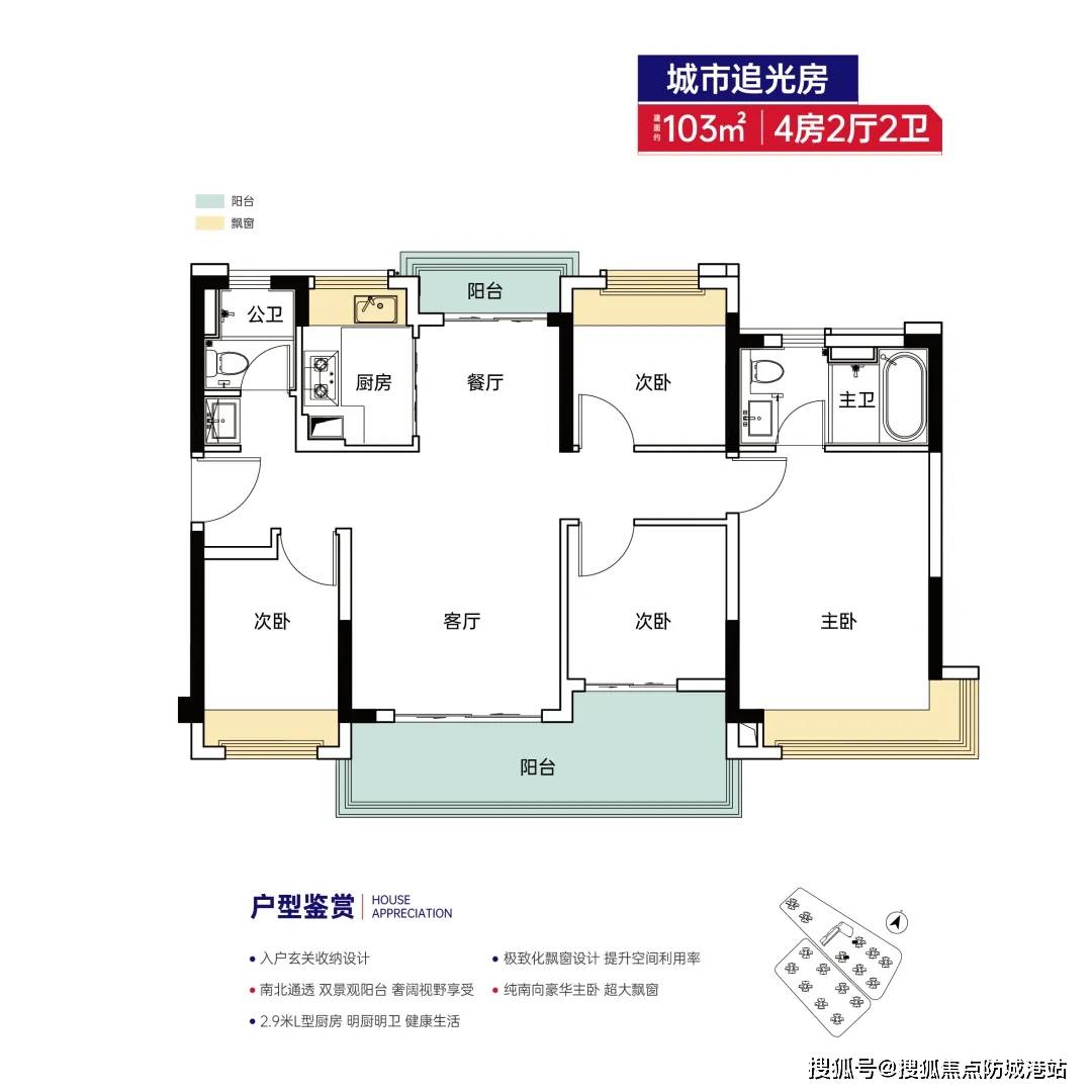 顺德房价多少钱一平方(广东顺德房价多少钱一平方米)