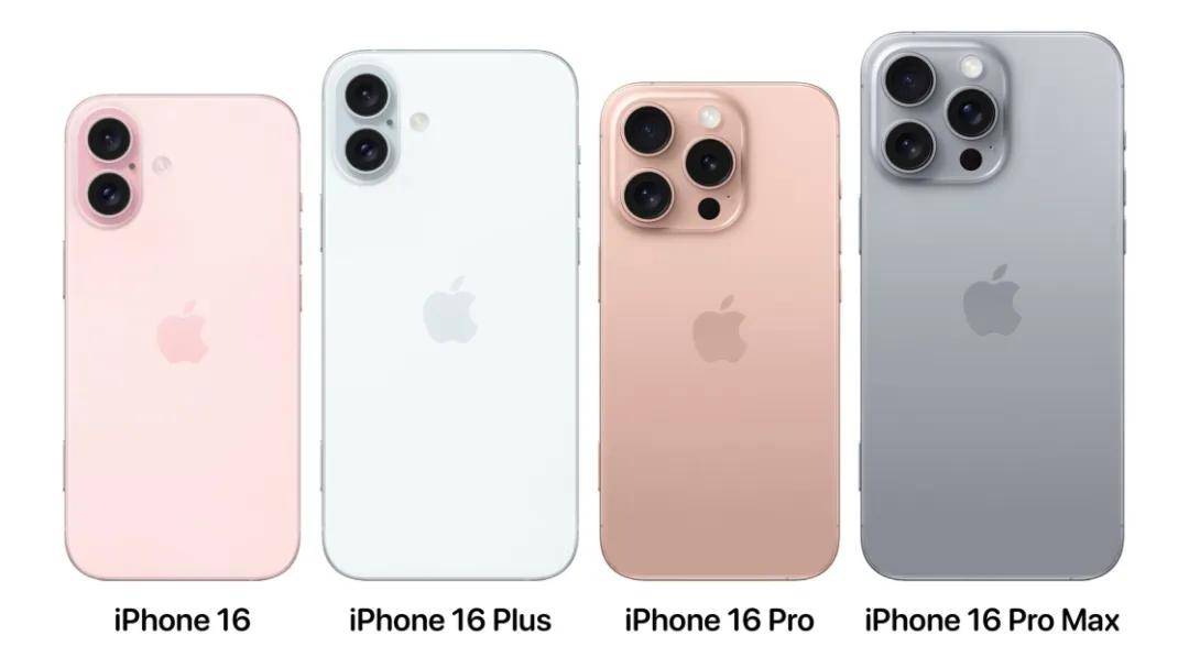 原创            苹果官宣：iPhone 16 发布时间，正式确定！-苹果16日发布
