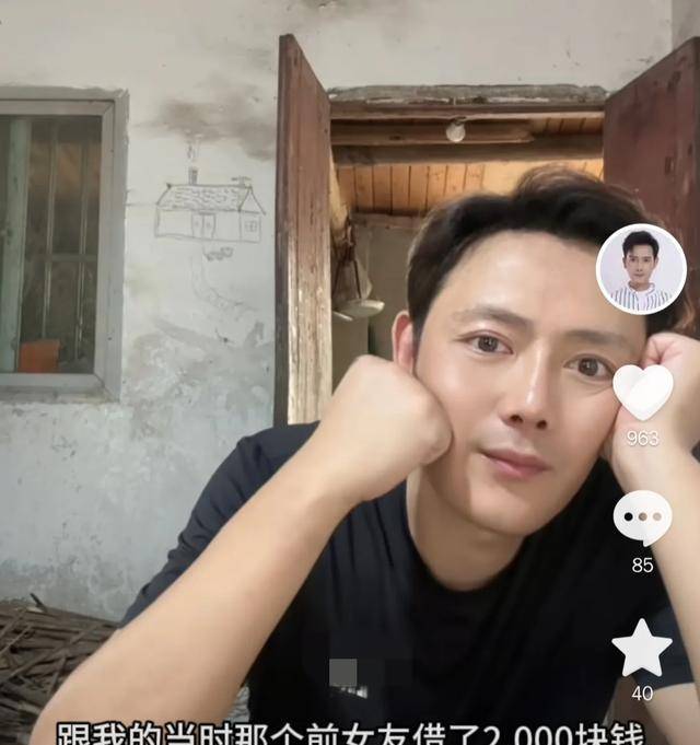 所以徐海为当时就分文不剩了,徐海为说当时真的就是穷的叮当响,真的拿