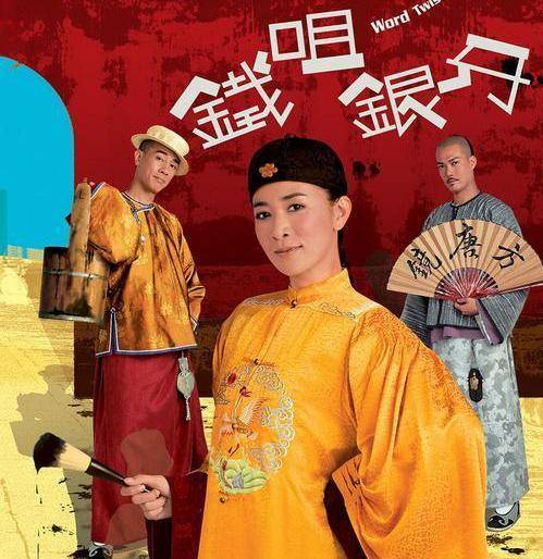 04《寒山潜龙》
