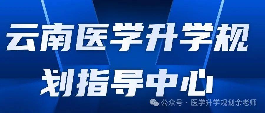 西南醫(yī)科大學2024年各省錄取分數(shù)線_西南模錄取分數(shù)線_西南醫(yī)科大學2024年錄取分數(shù)線