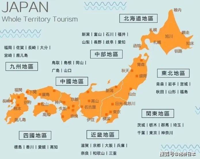 日本福田地图图片