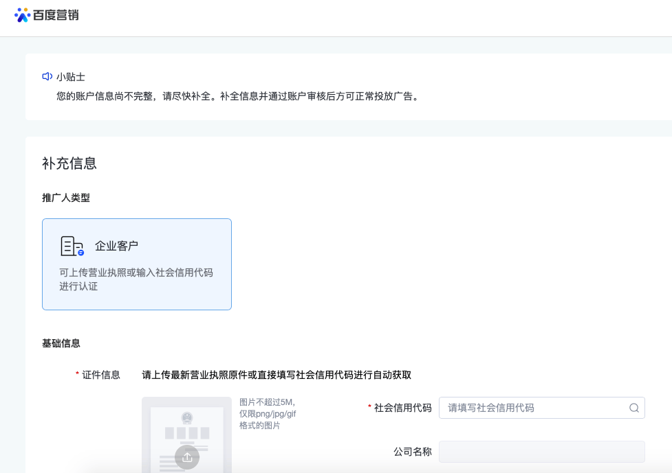 百度小程序web的seo_百度小程序webview