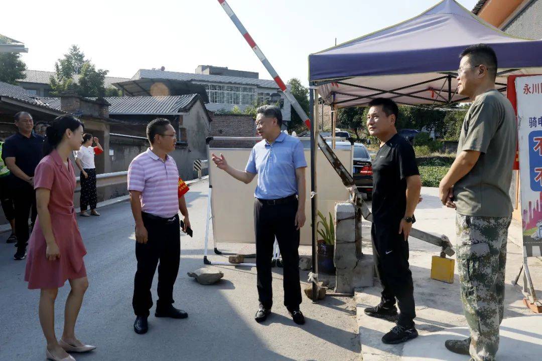 阳新县王建华委书记图片