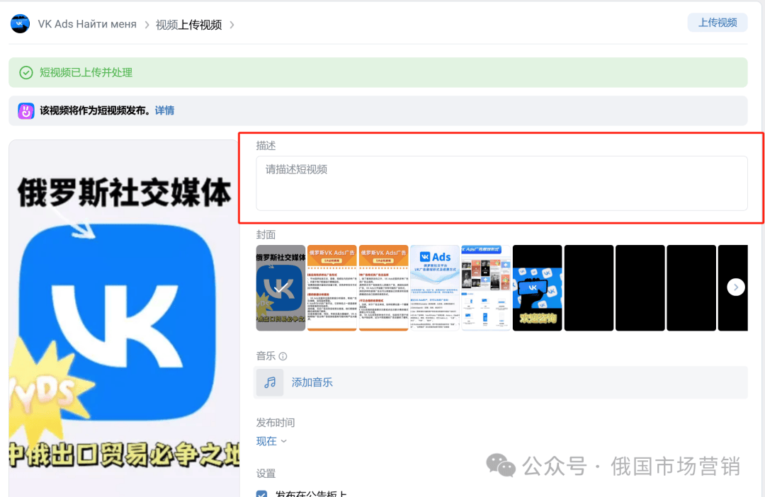 俄罗斯vk社媒