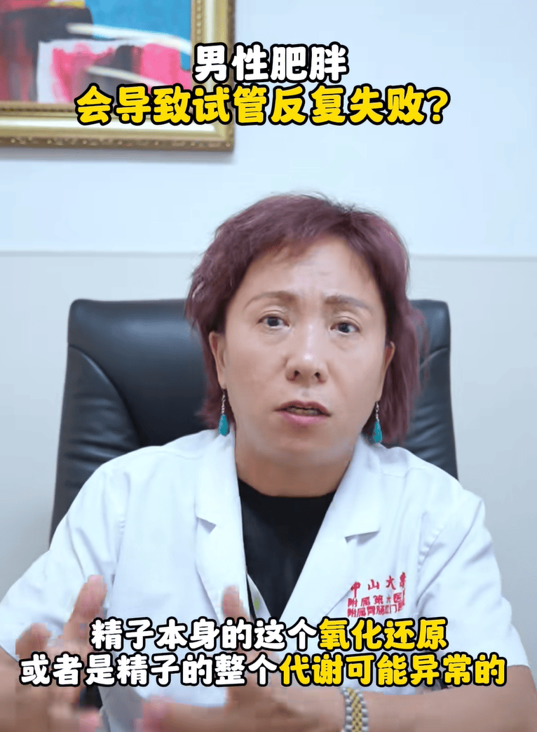 妇产科医生提醒：爸爸在备孕期间千万不能做7件事,不然会影响到胎儿的健康