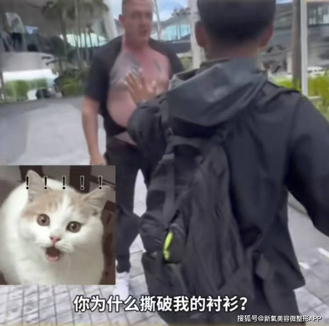 这么小众的赛道都让姐挤进去了？暴打男友登热搜拿下人生第一波知名度