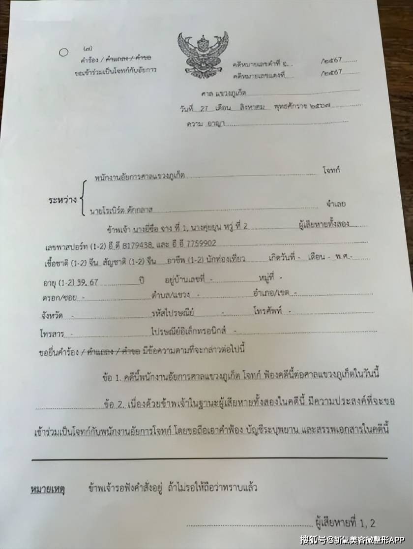 这么小众的赛道都让姐挤进去了？暴打男友登热搜拿下人生第一波知名度
