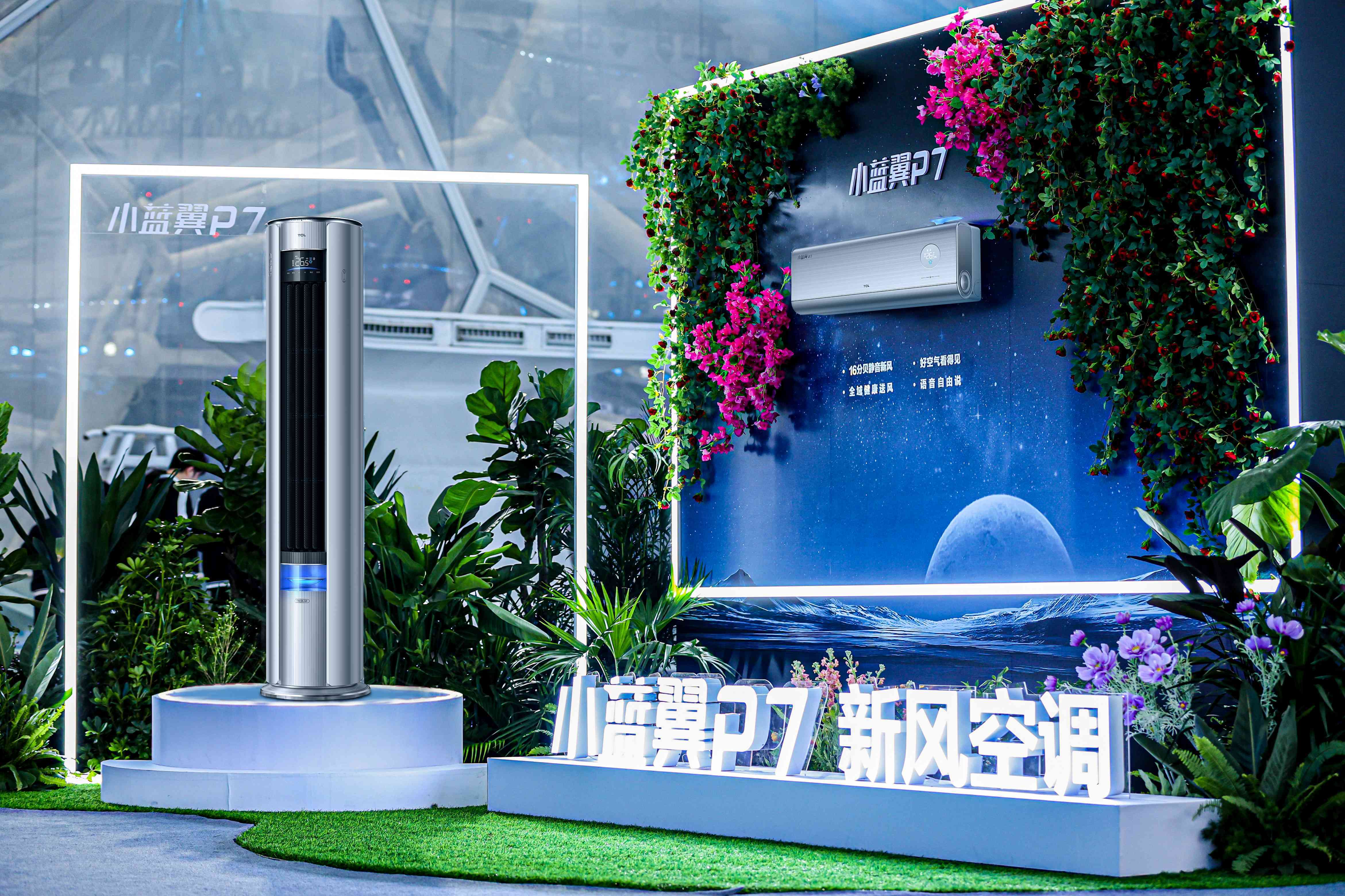 助力EDG无畏契约战队夺冠,TCL小蓝翼空调诠释新一代空调的定义者-家电圈官网