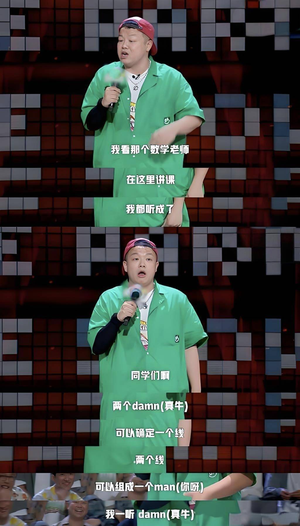 没有了李诞的脱口秀,似乎节目和他本人都各自安好
