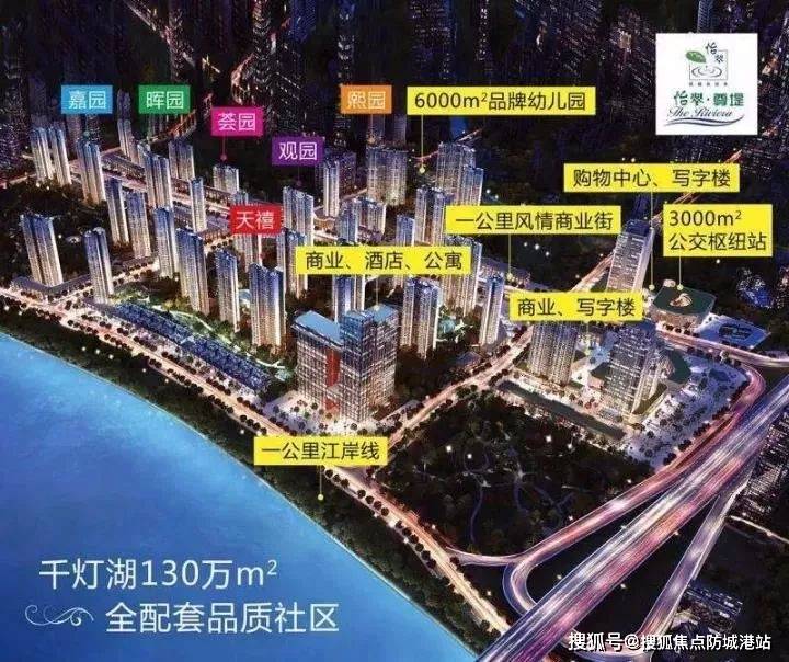 南海怡翠尊堤售楼处电话→2024最新房价→户型图/样板房/学校/优缺点