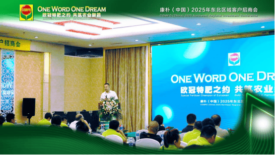 此次盛会汇聚了德国康朴公司(compo gmbh)驻华首席商务顾问francesco