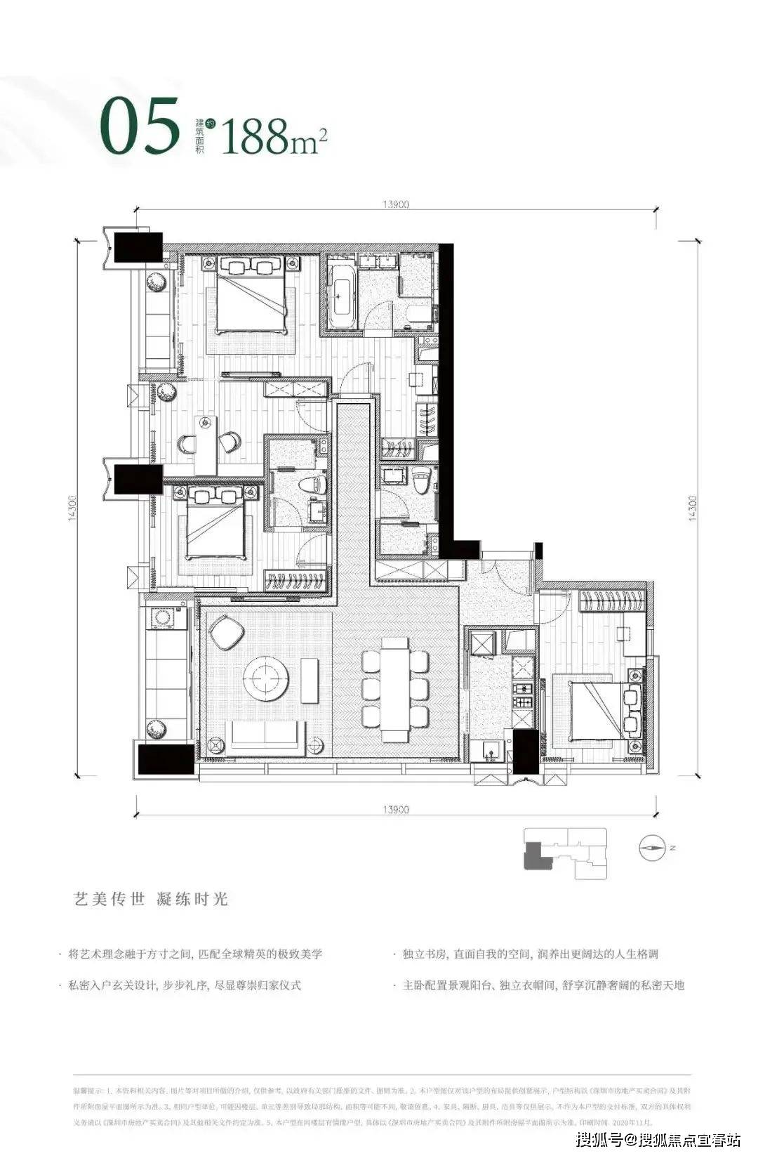 臻林天汇小区平面图图片