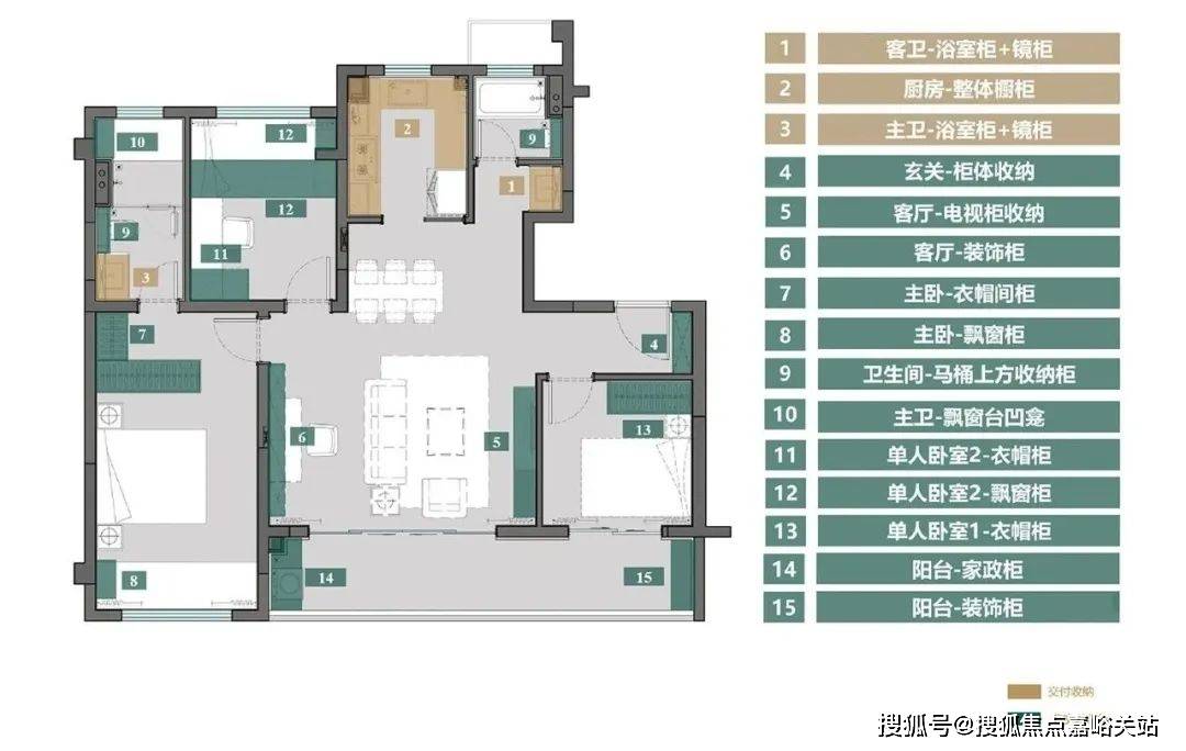 观贤著-苏州观贤著首页网站-2024最新房价 楼盘位置 户型 配套